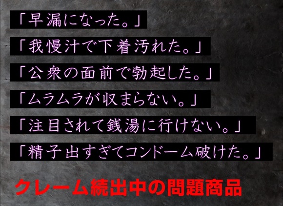 増大キットX1