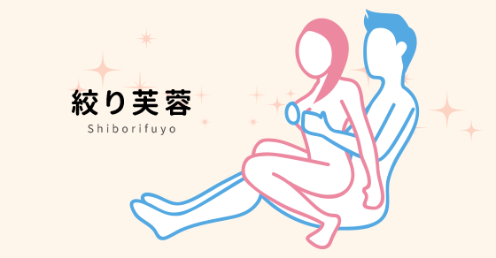 絞り芙蓉