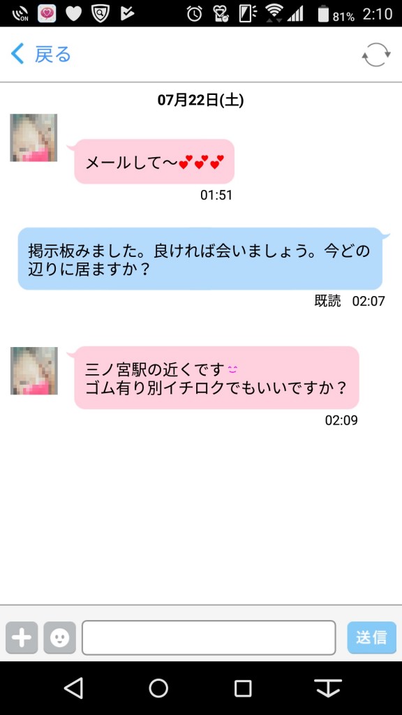 happymail01