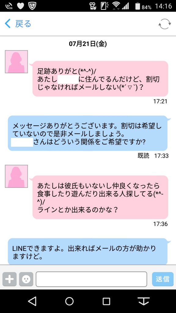 happymail02