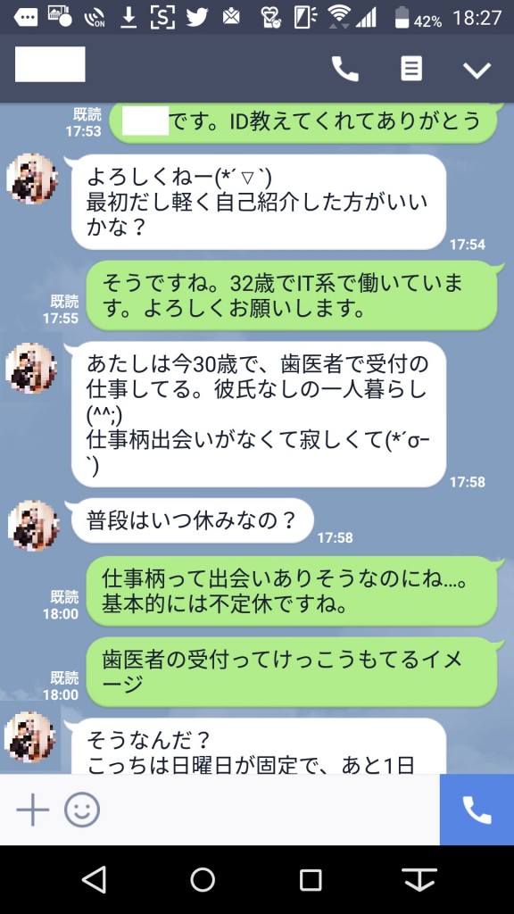 happymail04