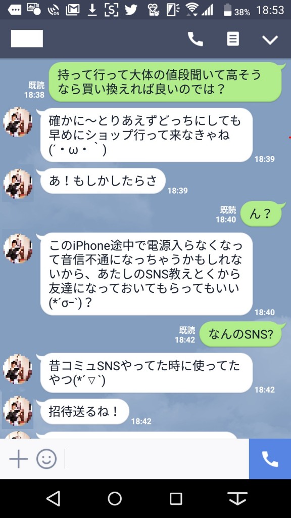 happymail08