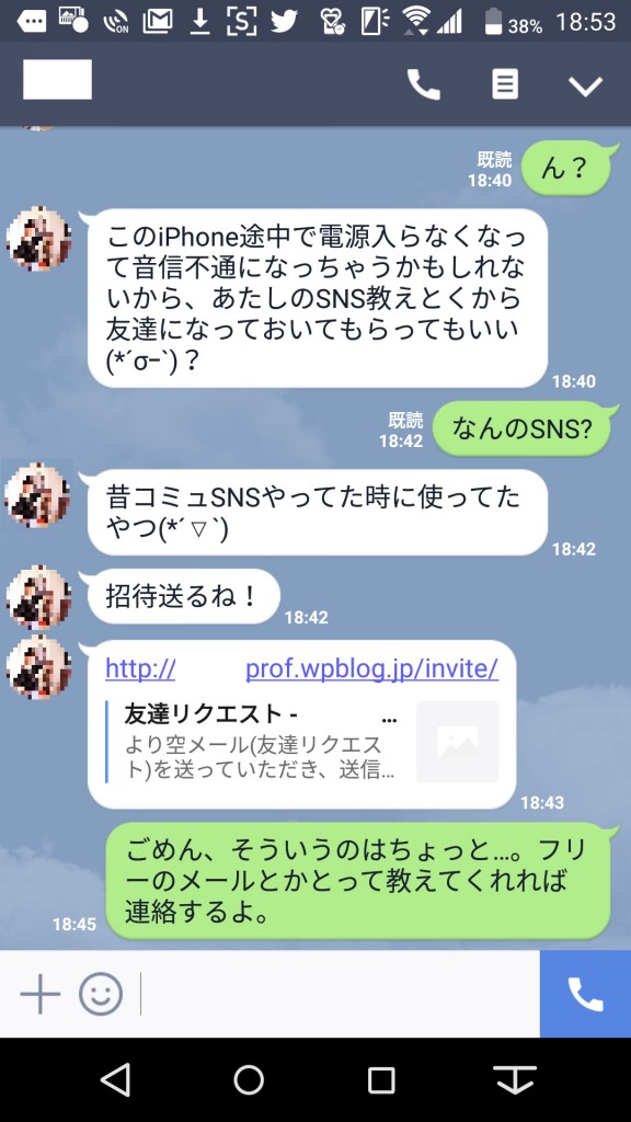 happymail09