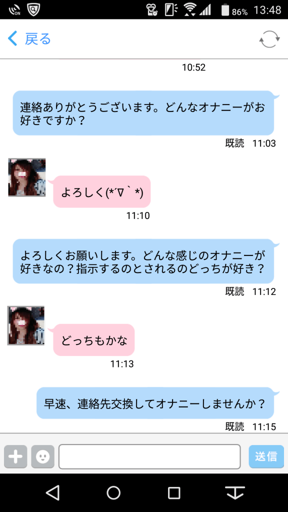 happymail10