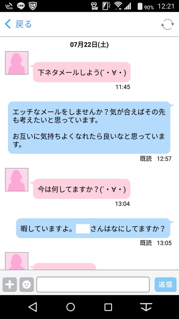 happymail11