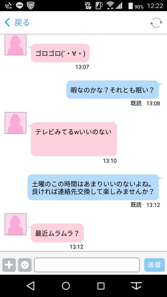 happymail12