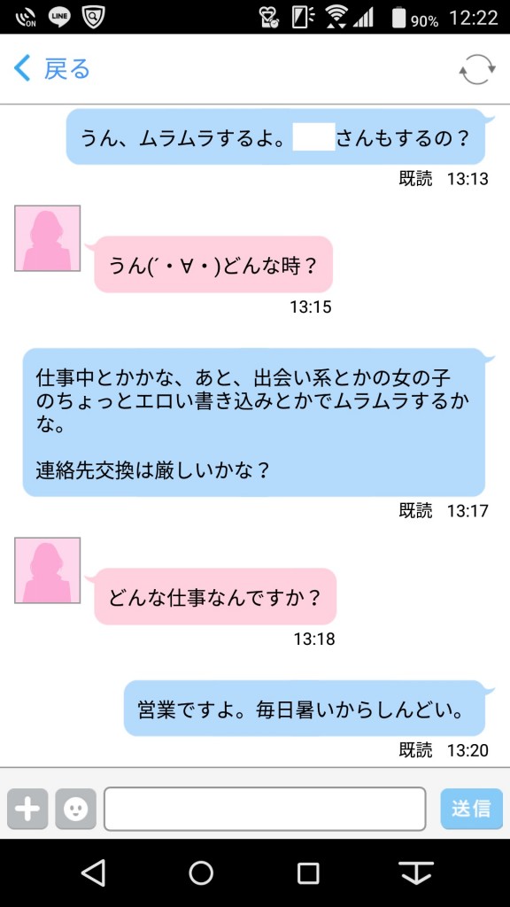 happymail13