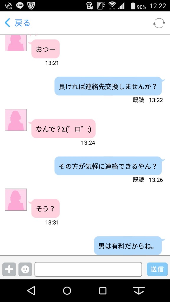 happymail14