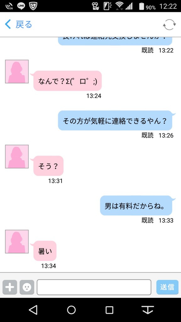 happymail15
