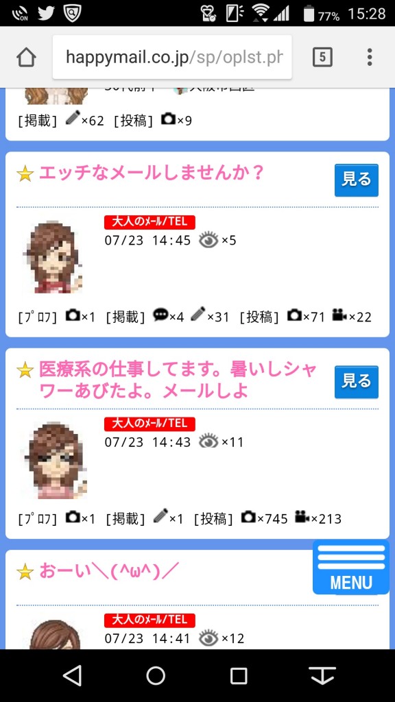 happymail16