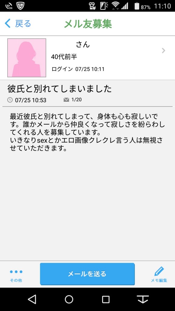 happymail17