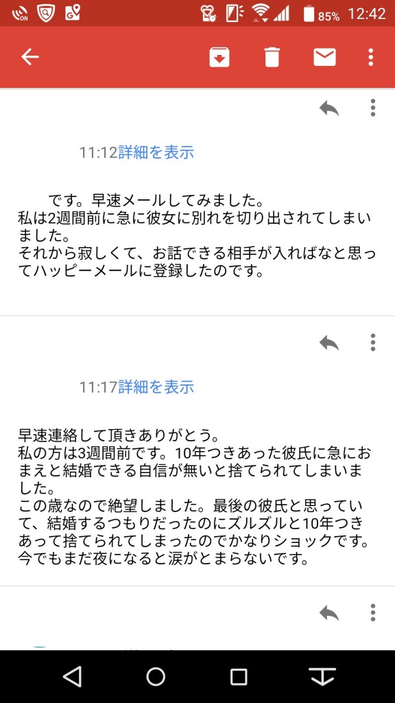 happymail19