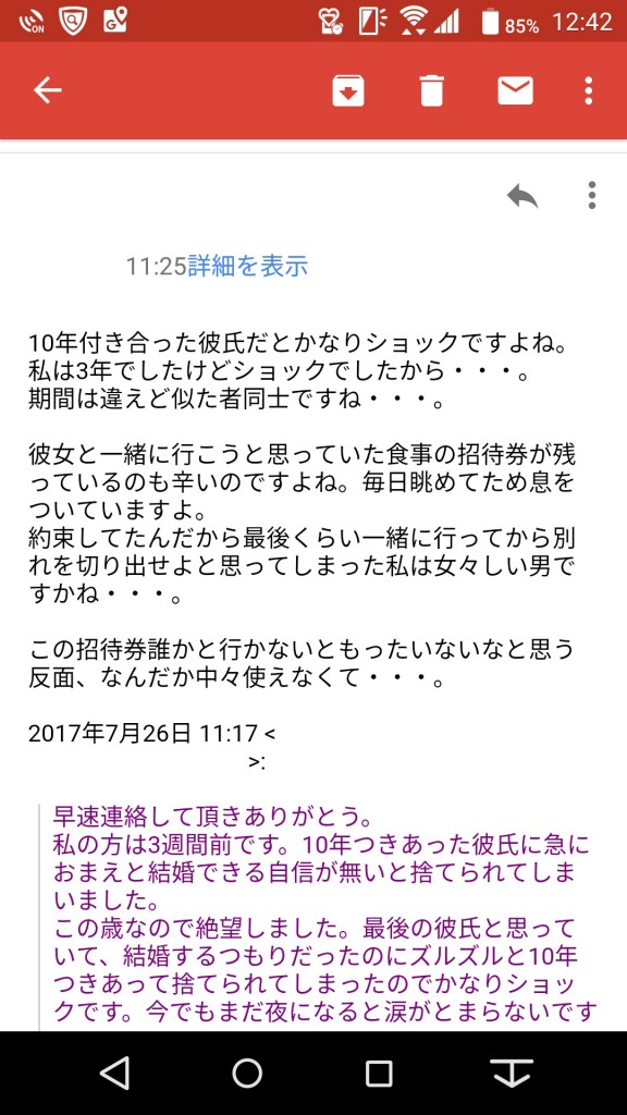 happymail20