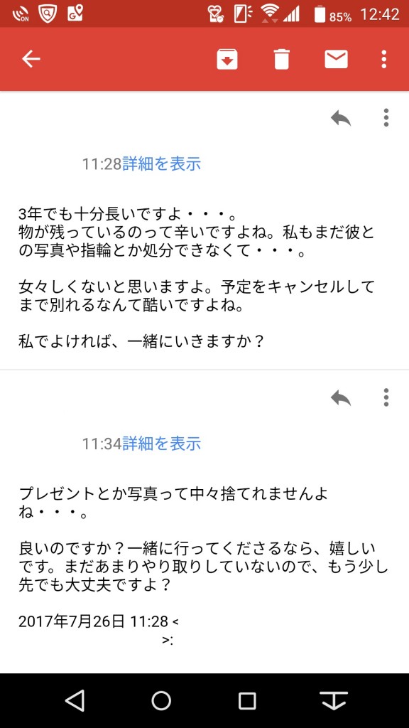 happymail21