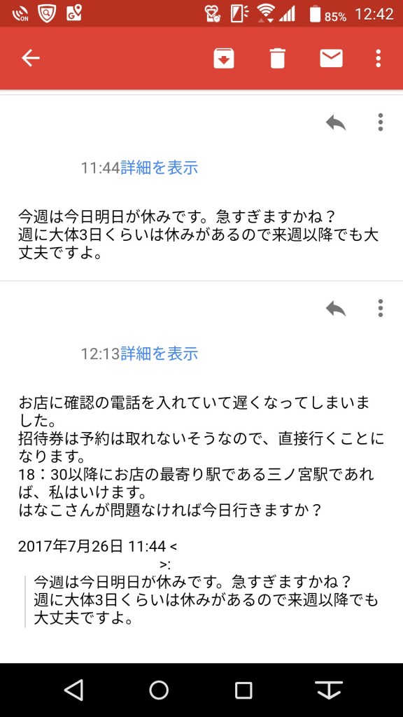 happymail22