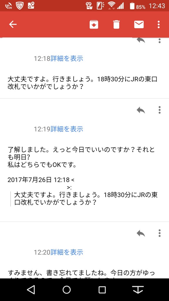 happymail23
