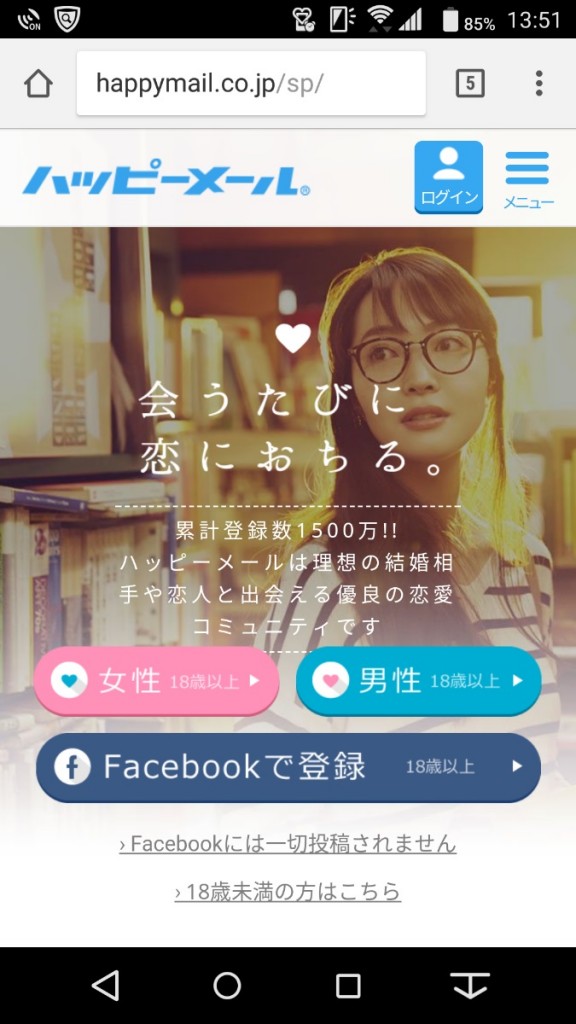 happymail25