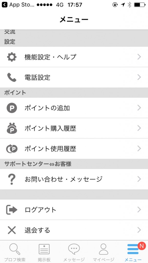 happymail27