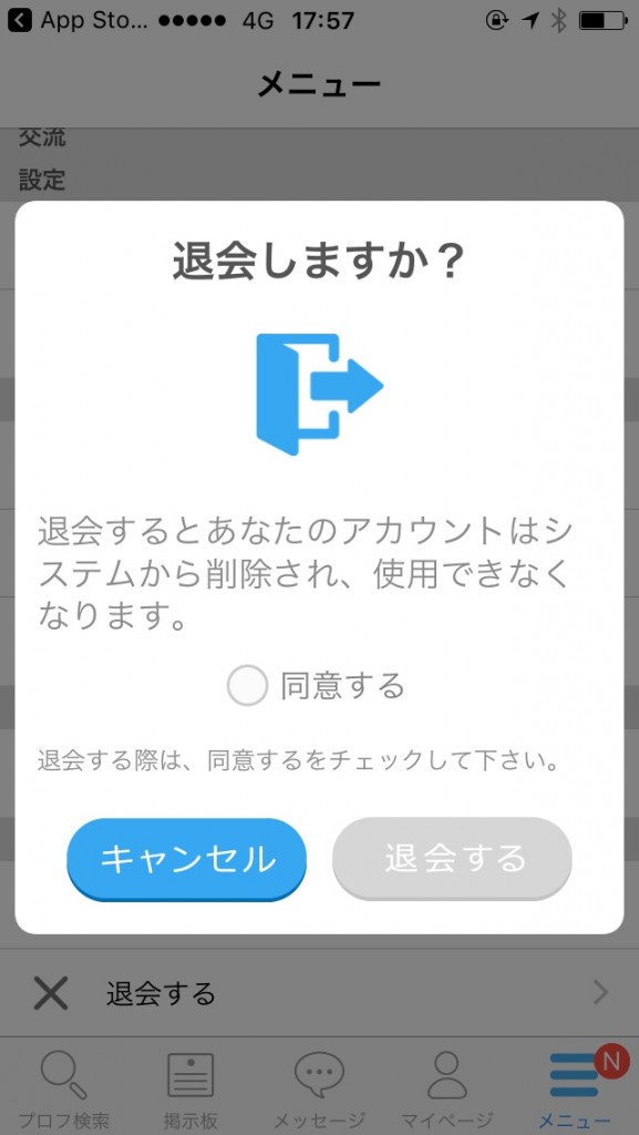 happymail28