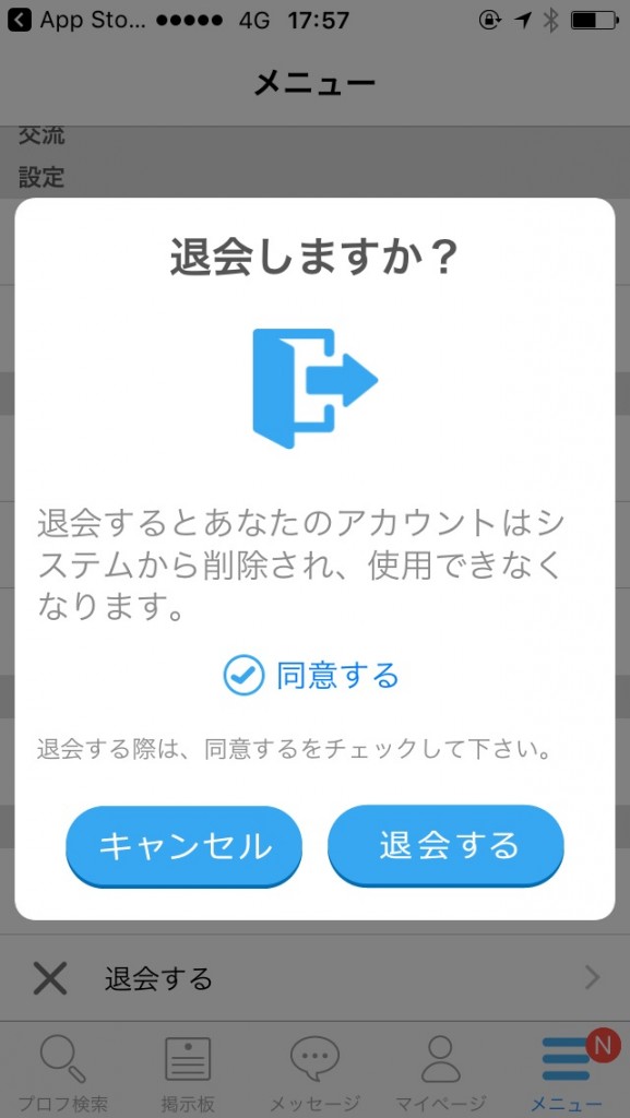 happymail29