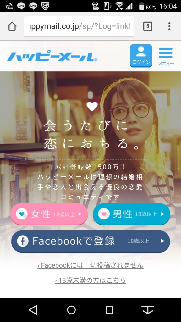 happymail30