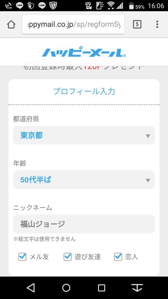happymail31