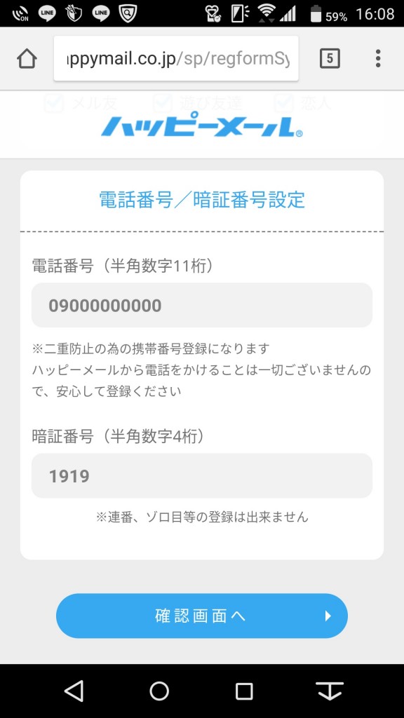 happymail32