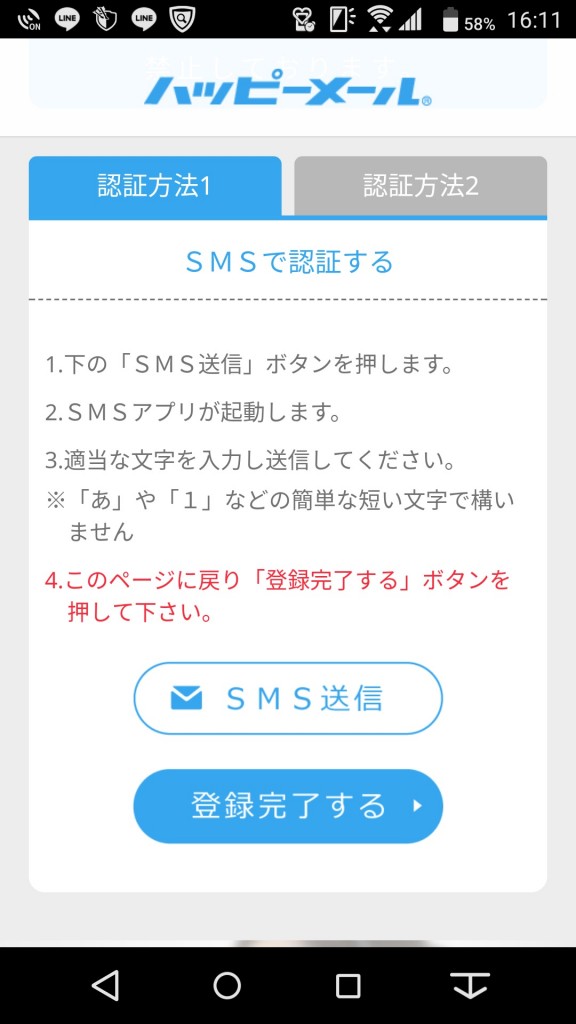 happymail33