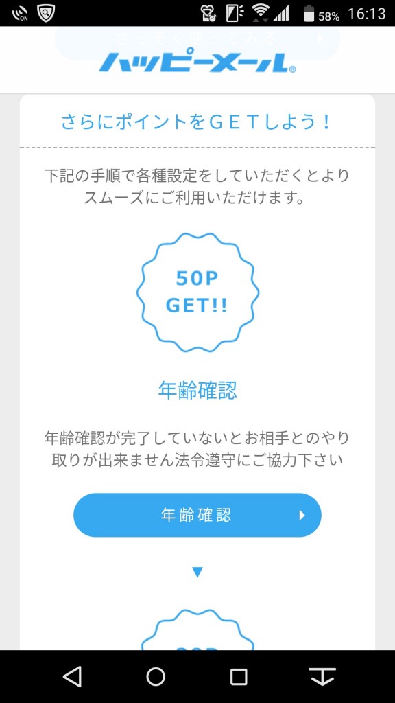 happymail37