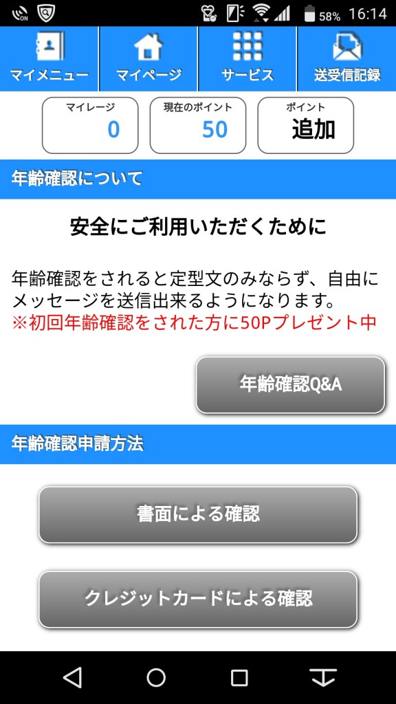 happymail38
