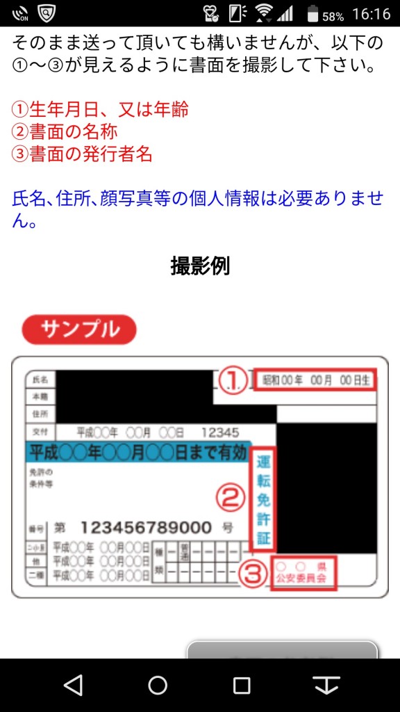 happymail39