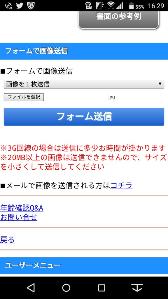 happymail40