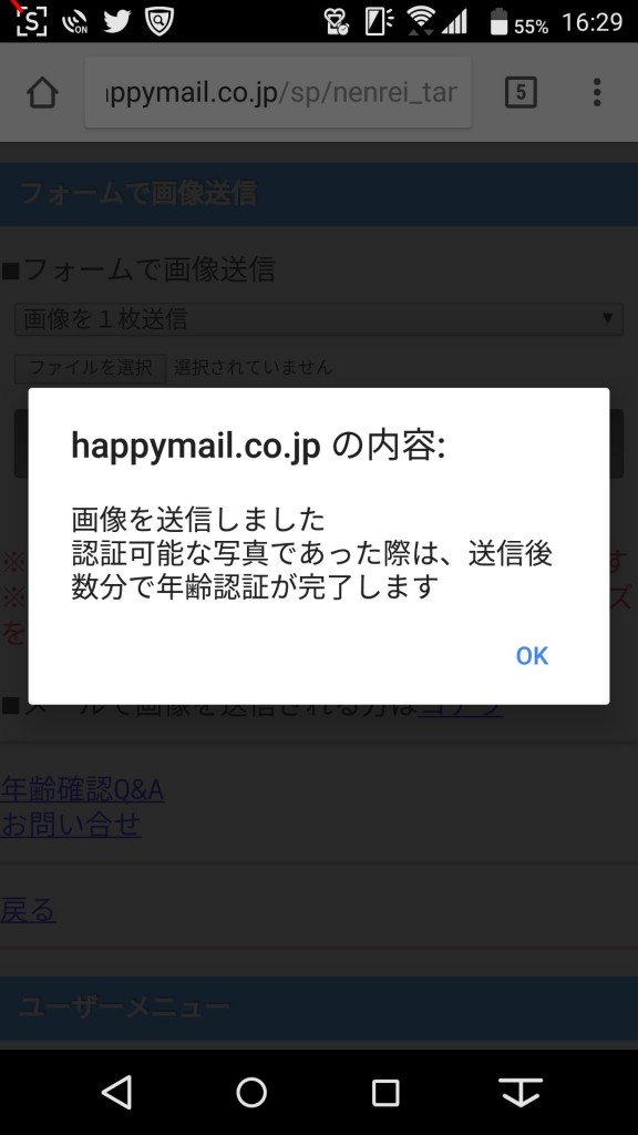 happymail41