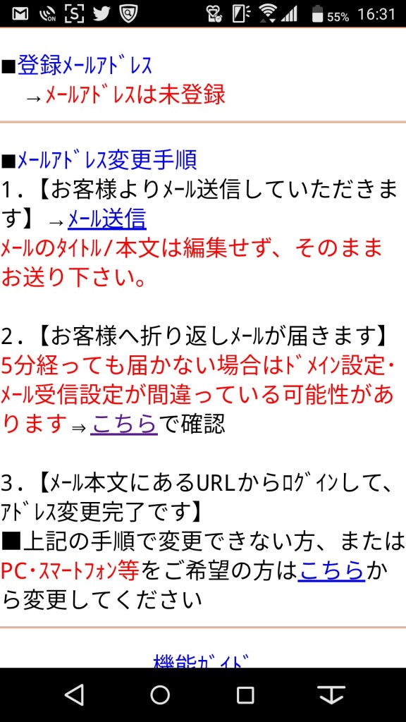 happymail42