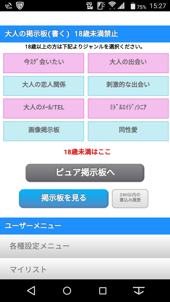 happymail44
