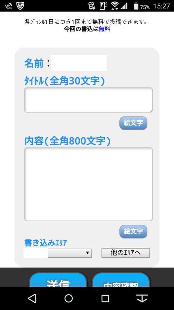 happymail45