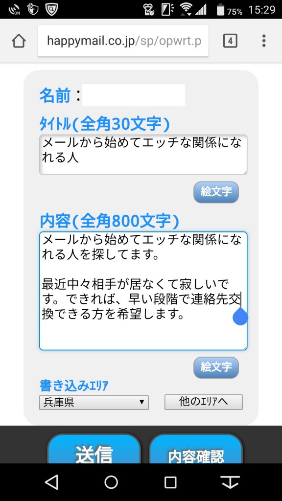 happymail46