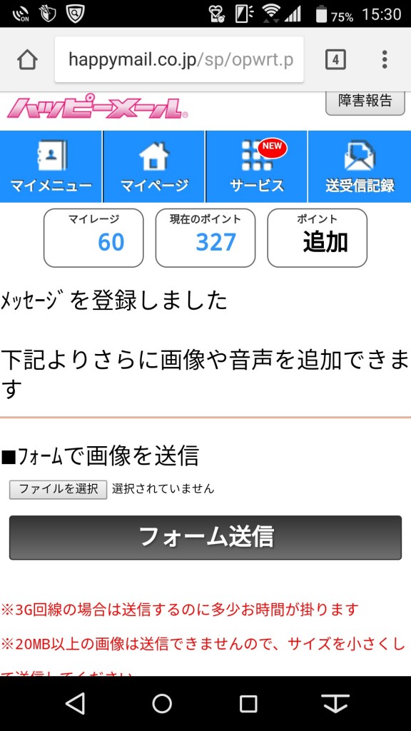 happymail47