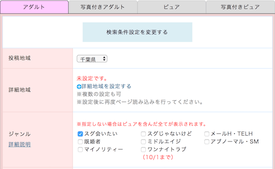 pcmax_bank_fee