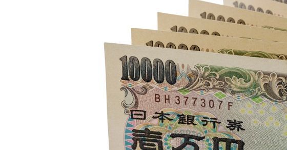 お金を持っている