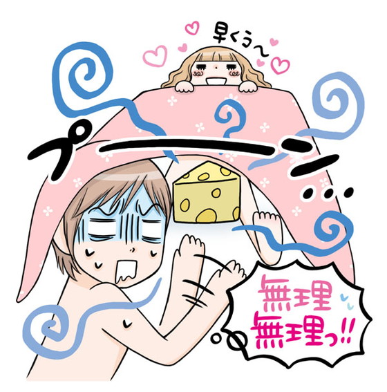 チーズイラスト