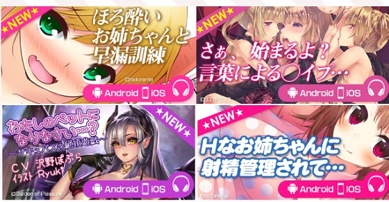 催眠オナニー1