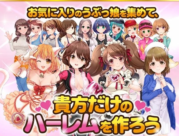 マジックミラー号これくしょん-マジこれ-