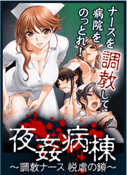 nurse01