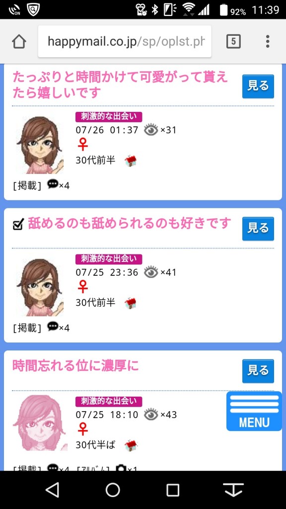 happymail48