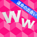 ワクワクメール(R18)へ無料登録