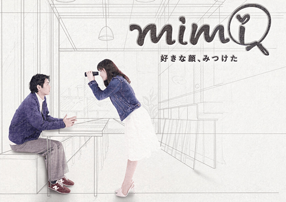 200人の口コミで分かる「mimi(ミミ)」の評判|出会い系アプリ攻略レビュー