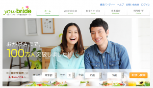200人の口コミで分かる「youbride(ユーブライド)」の評判|出会い系アプリ攻略レビュー