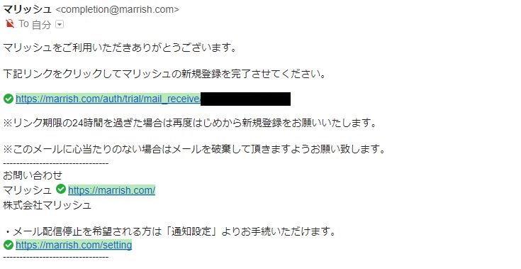 marrish4