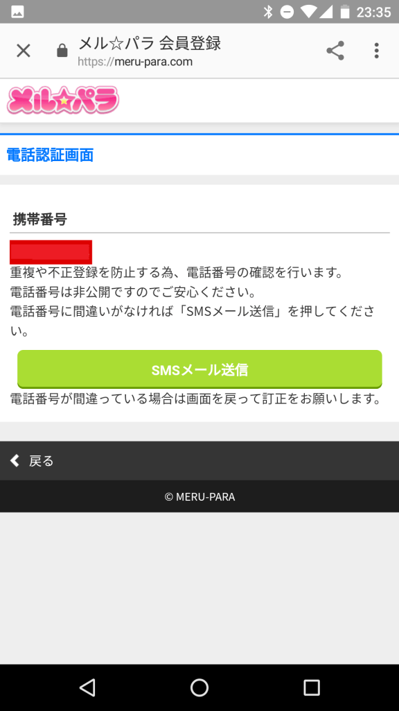 merupara3